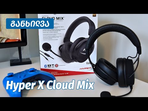 HyperX Cloud Mix - ვიდეო განხილვა